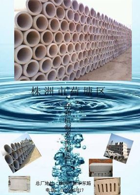 浙江水泥制磚機行業(yè)概覽 企業(yè)圖冊與技術(shù)發(fā)展探析